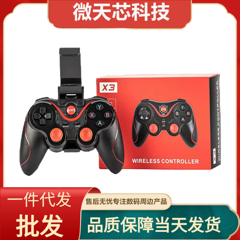 Bluetooth Direct Connect Wireless Gamepad for Android Phone, PC, PS3, X3