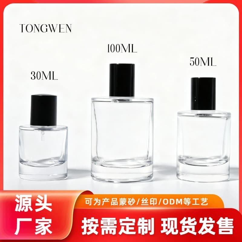 Transparent Perfume Bottle Glass Empty Bottle Snap-On Spray Bottle Round Cylindrical Snap-On Cosmetic Packaging Material Perfume Bottle In Stock