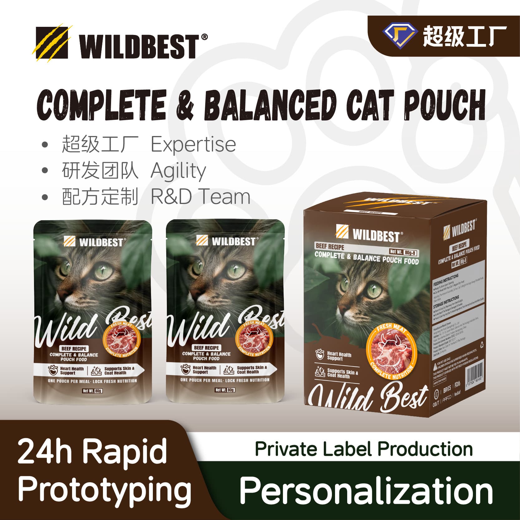 WILDBEST Beef Formula Cat Wet Food Pouch Complete Meal