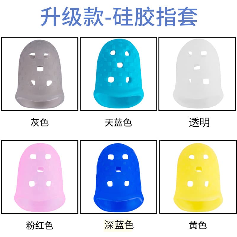 Guitar Finger Protector Silicone Finger Sleeve for Beginners Practice Chord Pressing and Strumming Guitar Accessories