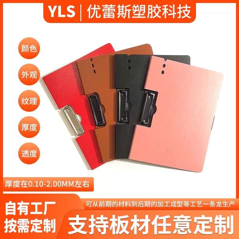 Manufacturer Wholesale Secretary Clip A4 Foam Folder Board Clip Horizontal/Vertical Data Book Student Office Supplies Stationery
