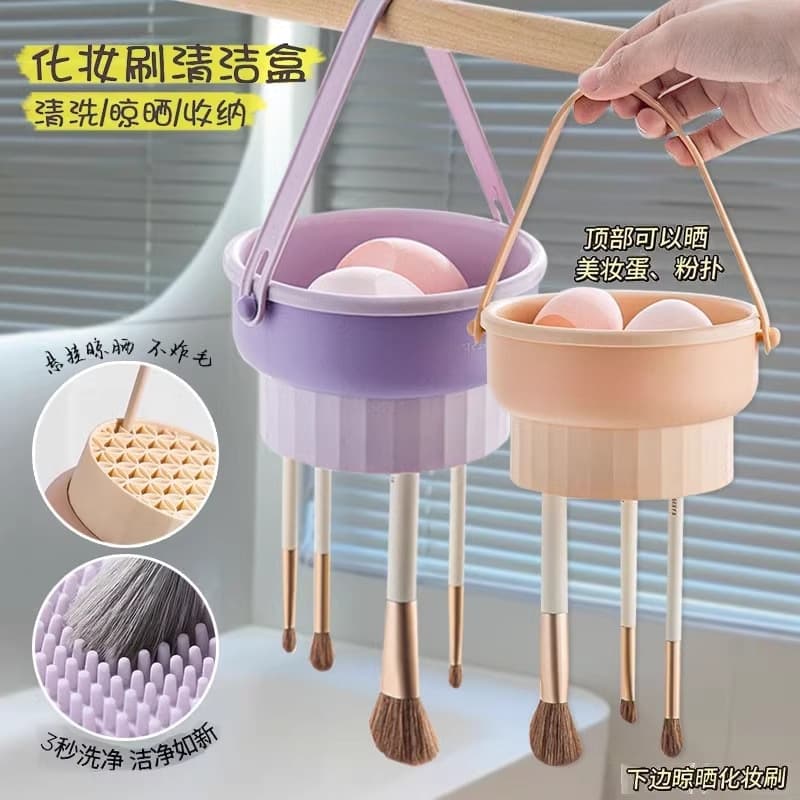 Makeup Brush Cleaning Bowl Silicone Powder Puff Storage Rack Beauty Sponge Cleaning Tool Drying Set Cross-border Supply