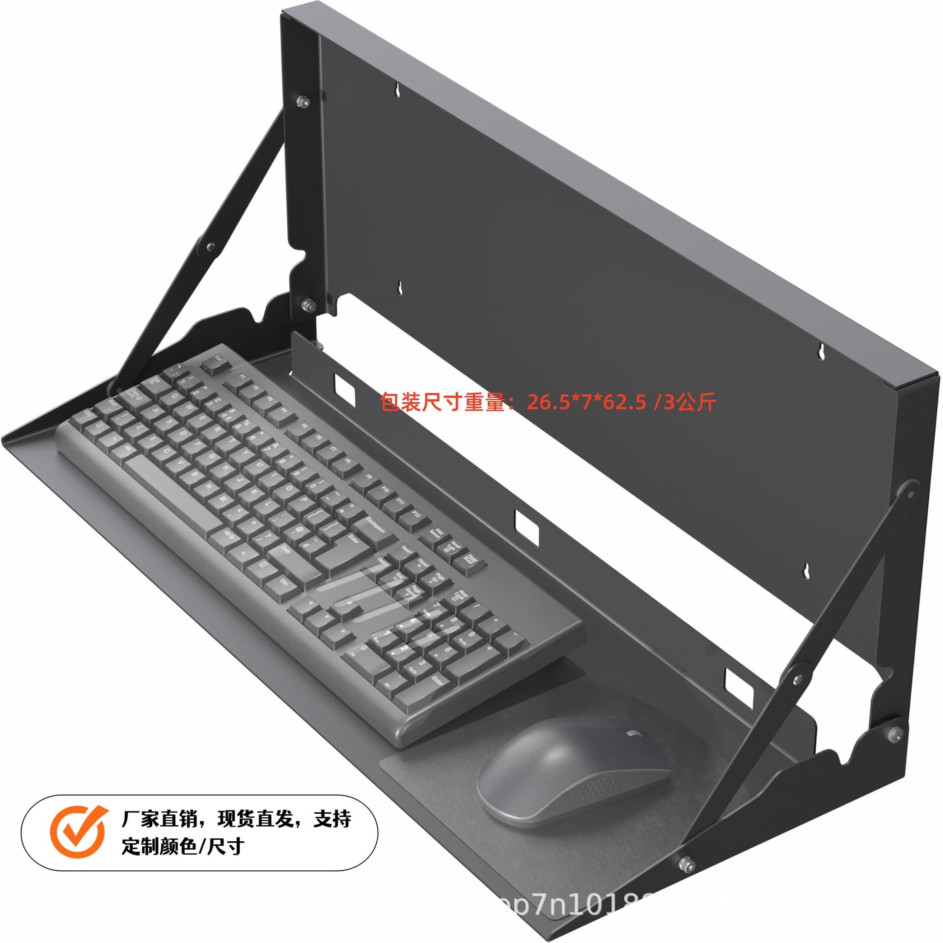 Cross-Border New Foldable Typing Platform Wall-Mounted Stand for Keyboard and Mouse