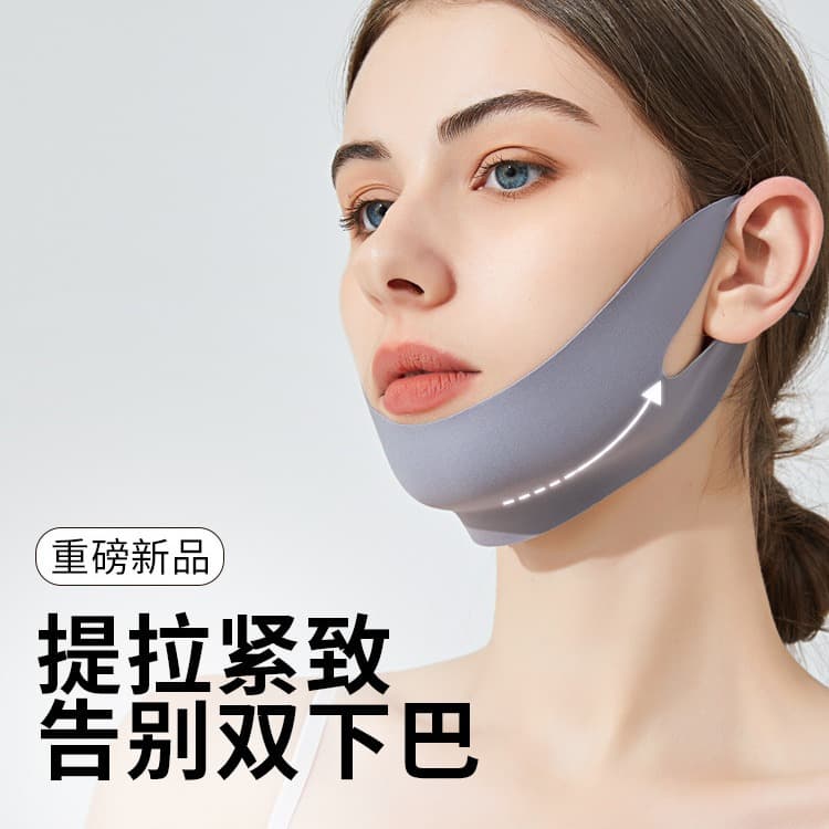 Face Lifting Mask for Nasolabial Folds, Sleep Headband with Ear Hooks, Full Face Anti-Sagging V-Shape Lifting and Firming