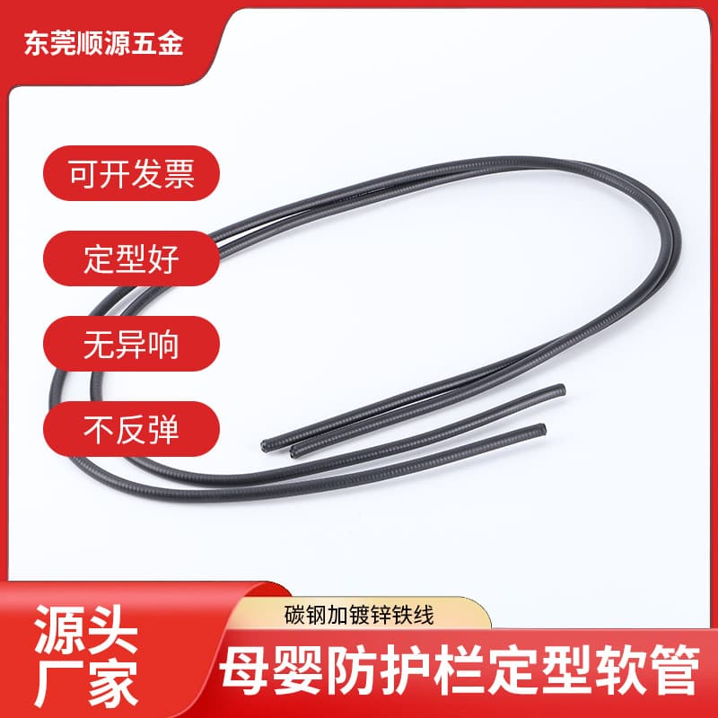 Source Manufacturer Wholesale Lighting Flexible Goose Neck Tube, Baby Guard Rail Bendable PVC Pipe, Silicone Desk Lamp Metal Tube