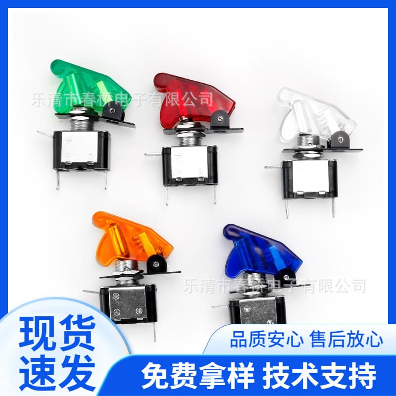 Illuminated toggle switch for car rocker switches, 20A 12V, silver contacts, LED beads ASW-07D