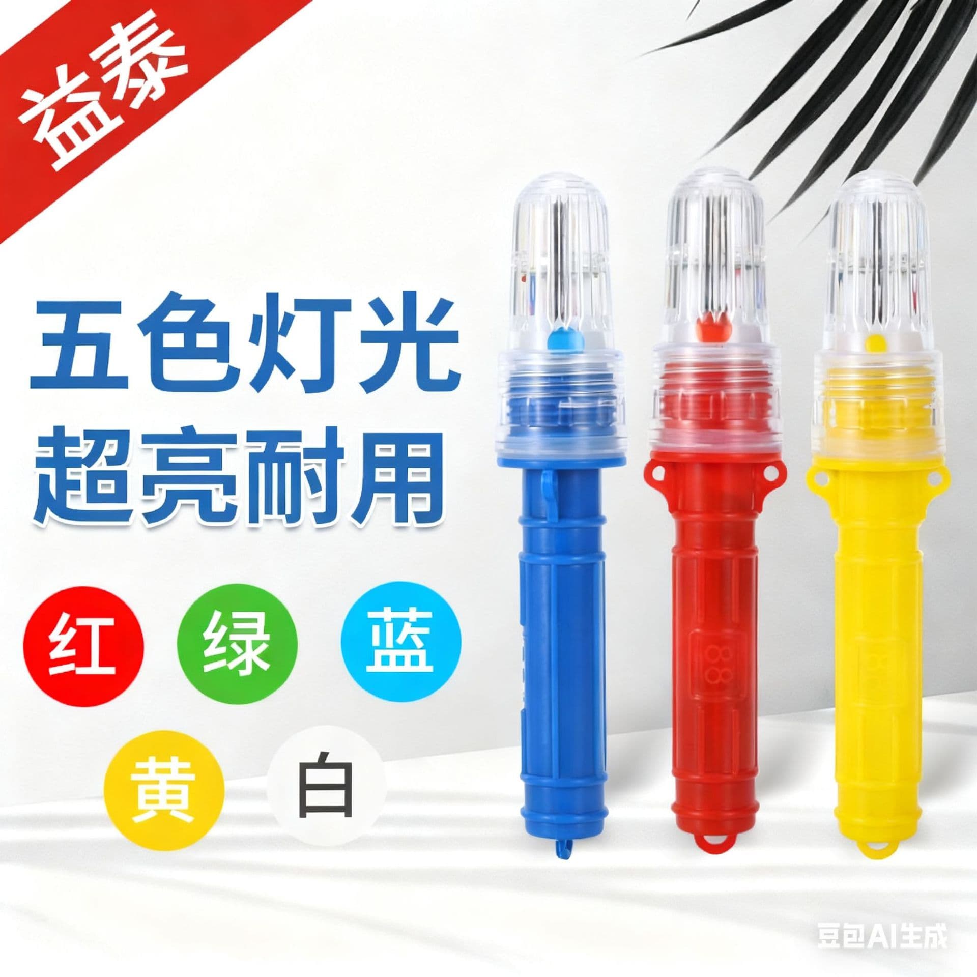 Wholesale Marine Warning Lights Small LED Light-controlled Net Marker Fish Attractor Strobe Animal Repellent Fishing Lamps