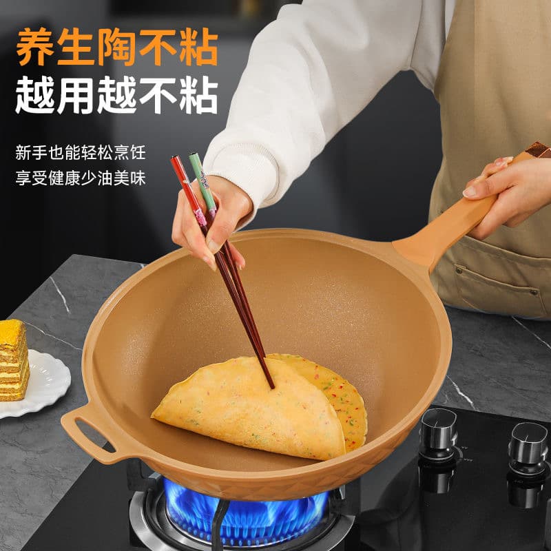 32CM Terracotta Color Micro-Pressure Non-Stick Pan, Oil-Free with Steamer, Universal Induction and Gas Stove Wholesale and Drop Shipping