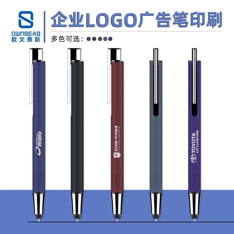 Touch and Writing Dual-Use Ballpoint Pen Wholesale Stock, Advertising Event Promotional Custom Logo Printing, Promotional Gift Pen Factory