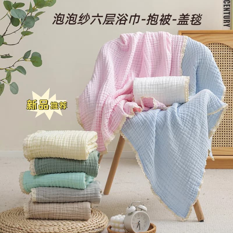 New solid color gauze bath towel, swaddle blanket, baby blanket, six-layer children's quilt, newborn wrap sheet