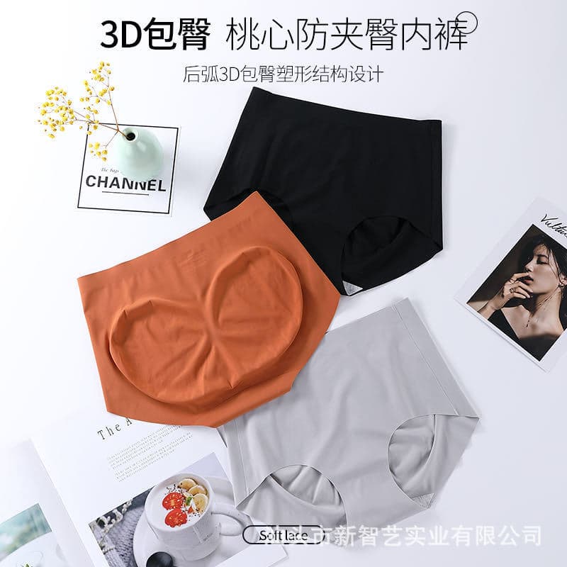 Ice Silk Seamless Women's High-Waist Cotton Crotch Antibacterial Panties Tummy Control Lifting Sports Triangle Briefs