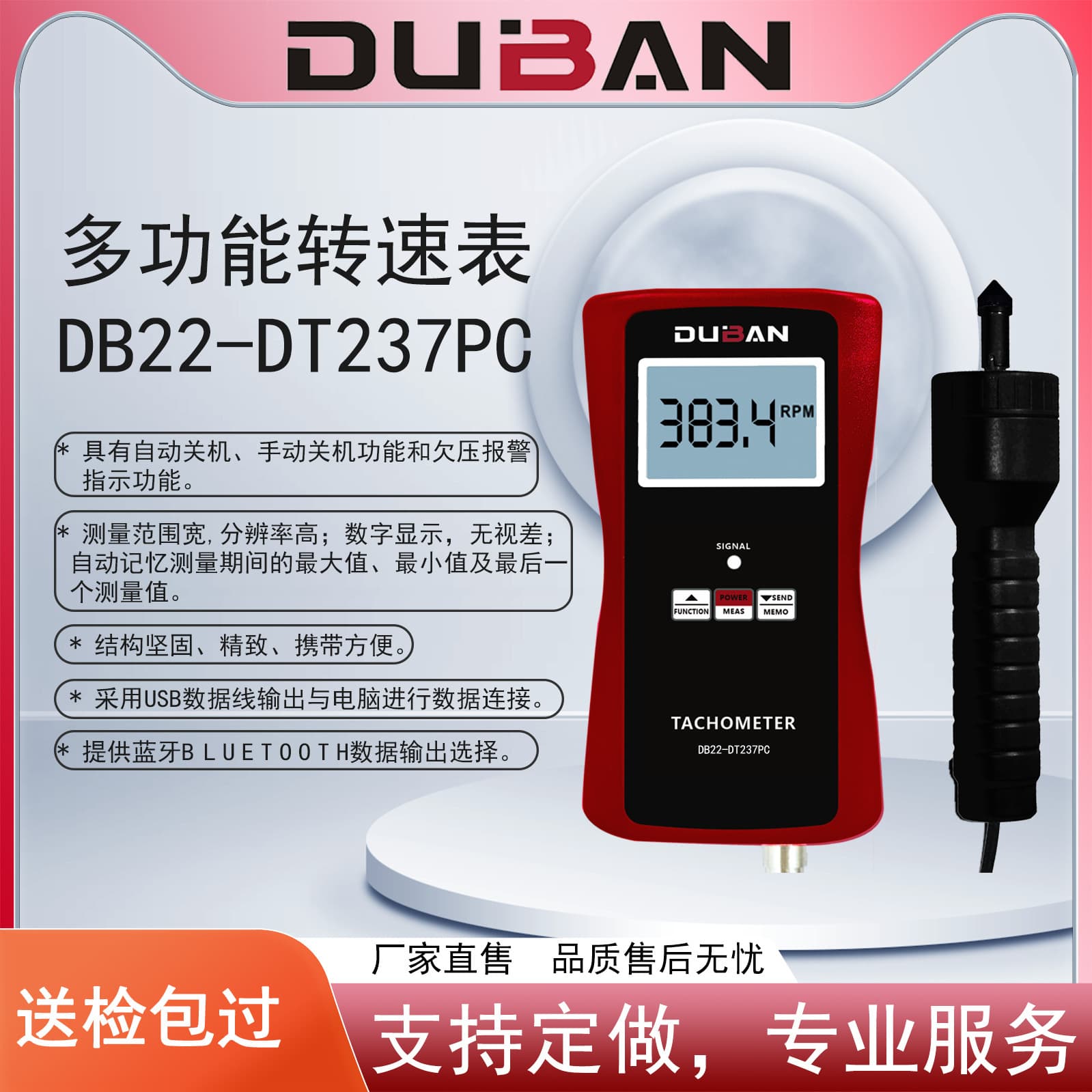 Manufacturer supplies non-contact and contact multifunctional tachometer DB22-DT237PC.