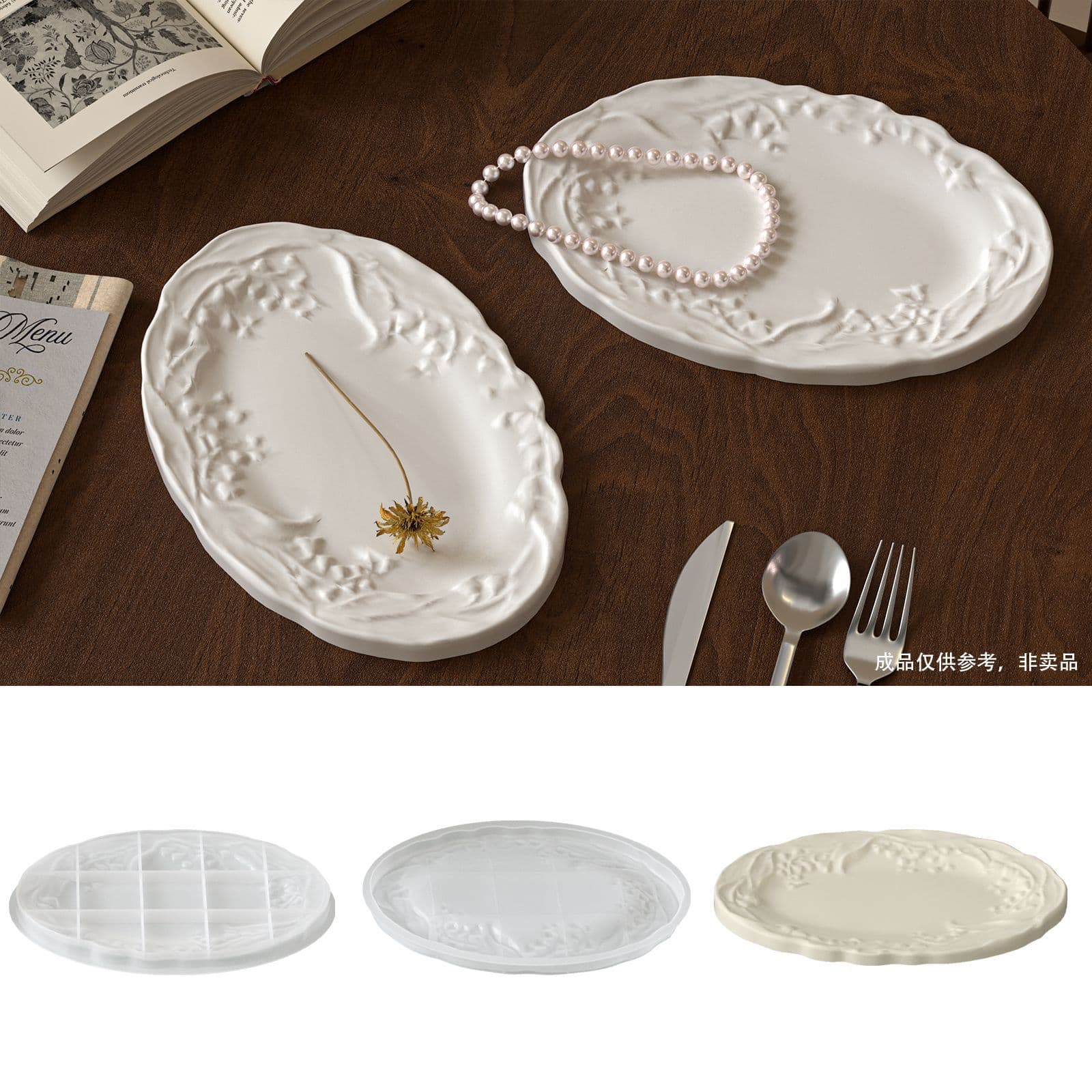 Yumeiren Ins-style European Tray Silicone Mold DIY Aromatherapy Plaster Oval Dish Decoration Resin Mold