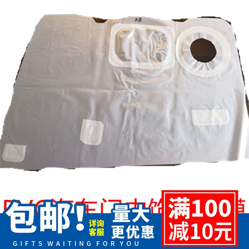 In-stock PVC 15s car door interior protective film, 90X60 milky white patch film, perforated flame-retardant film