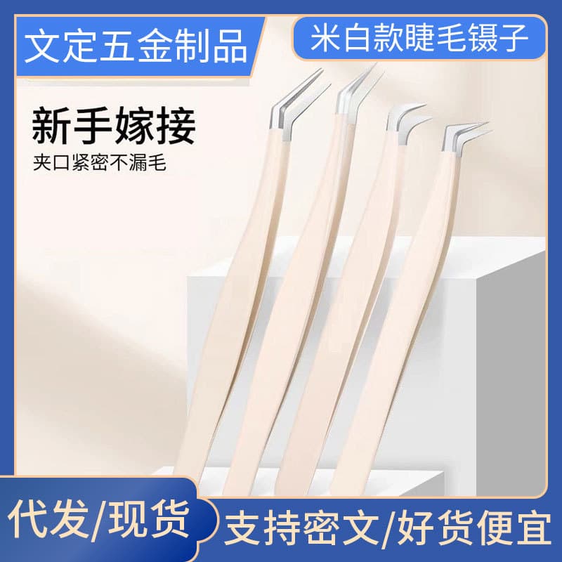 Grafted eyelash curler, false eyelash tweezers, round head, gold feather curler, eyelash extension, beauty eyelash artist blooming tool, false eyelash curler