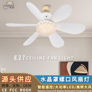 New Crystal Cross-Border Fan Light Cross-Border Ceiling Fan Light Bedroom Ceiling Pendant Light Large Remote Control E27 Screw Base Fan Light