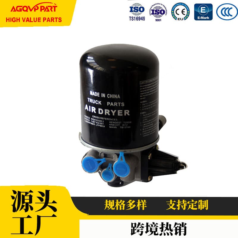 Air Dryer 4324101020 Compatible with Isuzu NPR Air Dryer 4-32410102-0