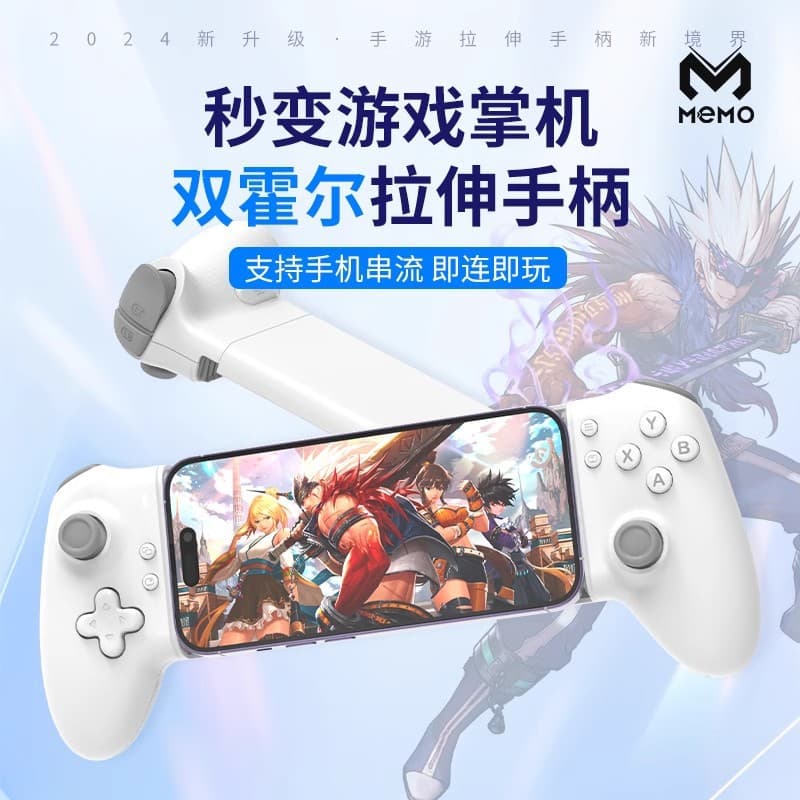 Mimo S3 Cross-Border New Product Type-C Direct-Connect Bluetooth Dual-Mode Fully Mechanical Mobile Gaming Cloud Gaming Dual Hall Stretch Controller