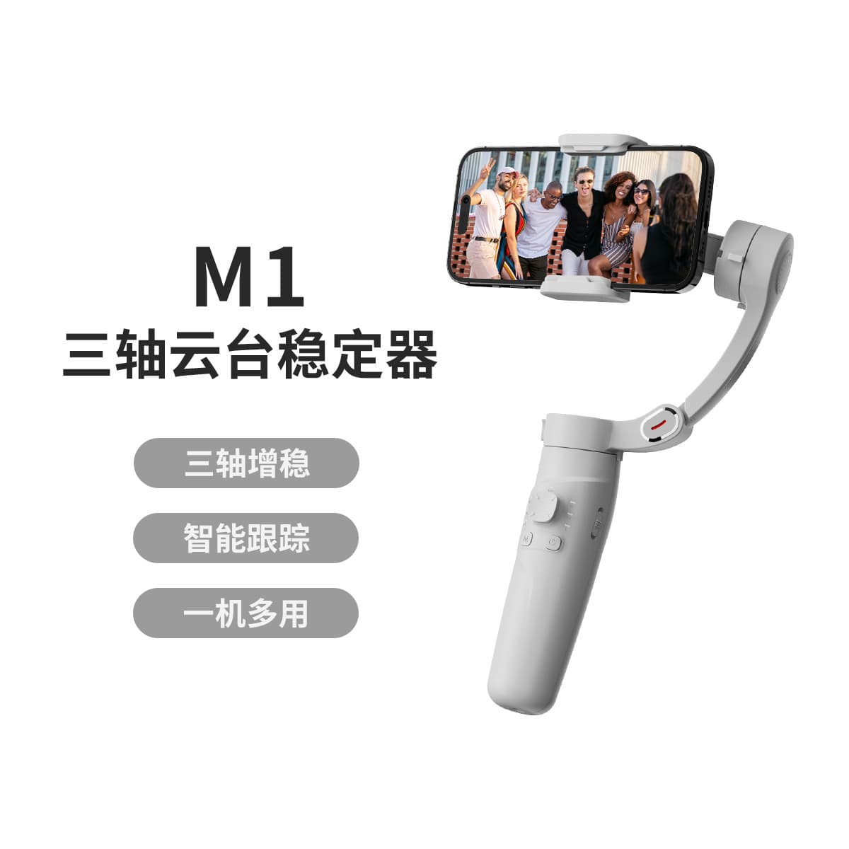 New M1 Handheld Gimbal 3-Axis Phone Stabilizer Anti-Shake Smart Face Tracking Photography Live Streaming Stabilizer