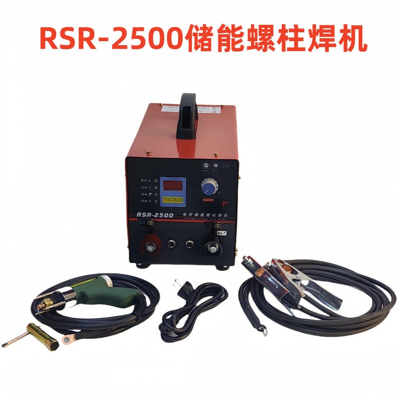 RSR-2500 Capacitor Energy Storage Stud Welder - Multi-Purpose Screw/Stud/Bolt Welder for Insulation Nails