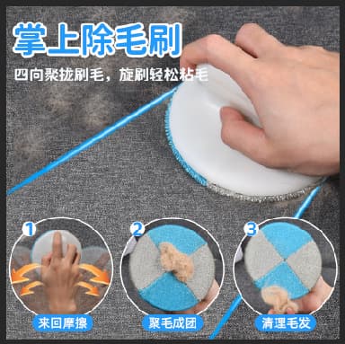 Sofa and Clothing Lint Remover, Flannel Lint Brush, Static Hair Remover, Pet Brush, Hair Removal Tool, Pet Hair Scraper
