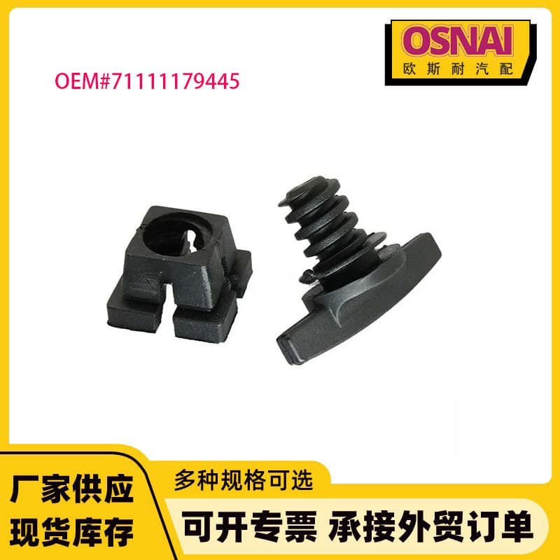 71111179445 Compatible with BMW 3 Series 5 Series 7 Series E46 E34 E38 E39 Trunk Lock Screw Set