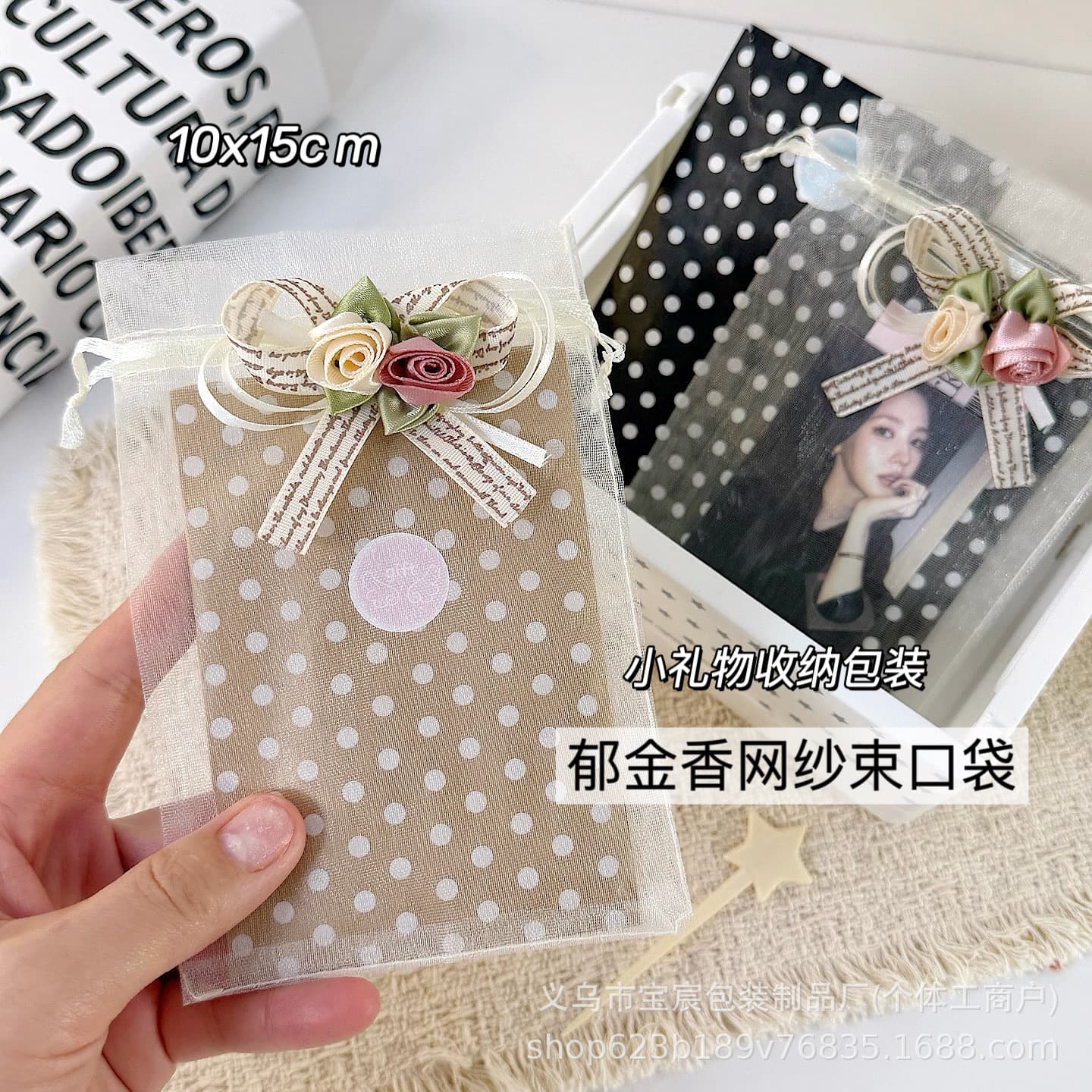 Tulip Mesh Drawstring Bag, Ins-Style Gift Packaging, High-Aesthetic Large-Capacity Dustproof Storage Bag
