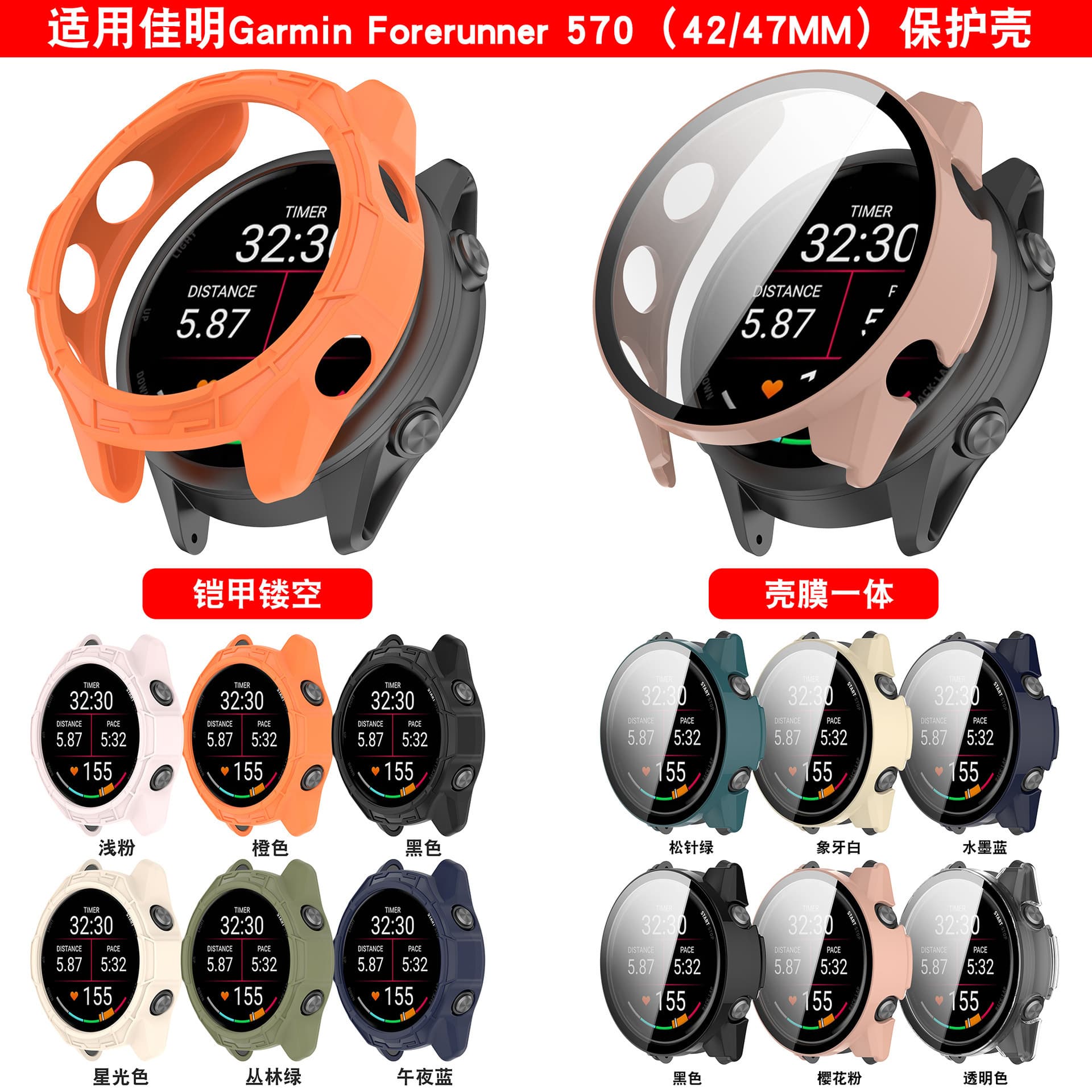 Compatible with Garmin Forerunner 570 Protective Case, Garmin FR570 Armor Case