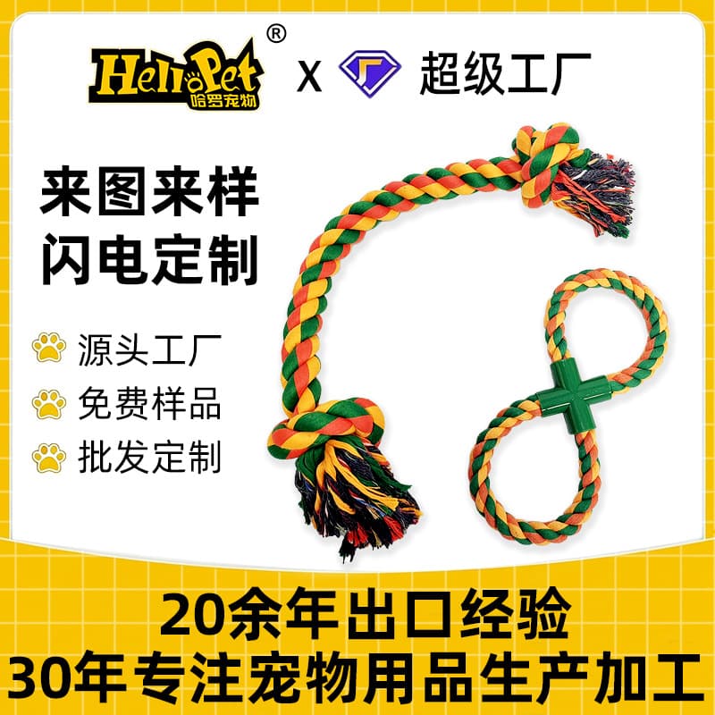 Large Dog Rope Knot Toy for Tugging and Chewing, Amazon Hot Selling Durable Training Dog Toy
