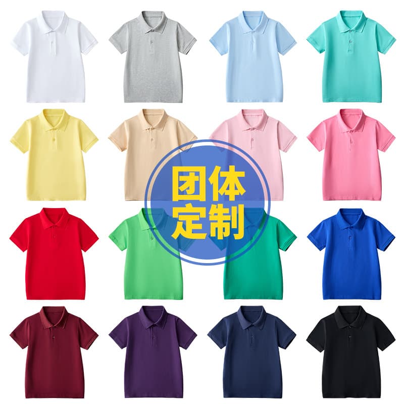 White Short Sleeve Polo Shirt for Children Elementary School Uniform Boys Girls Graduation Performance Class Uniform