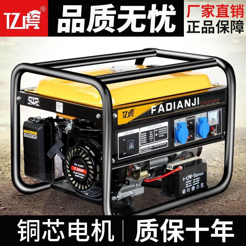 Gasoline generator 220v silent household commercial 3/5/8kw 10 kilowatt single three-phase 380V outdoor micro small