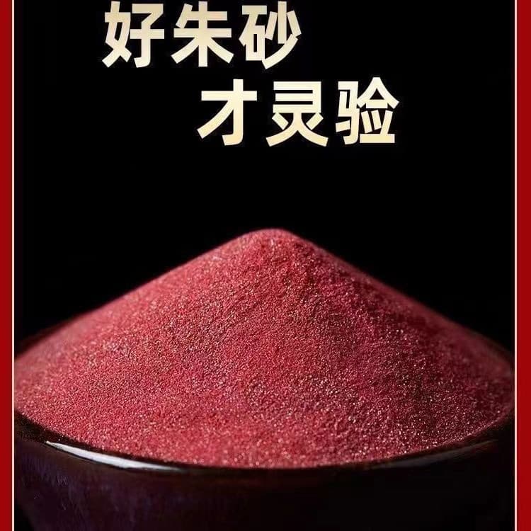 Wholesale Cinnabar Powder, Original Ore Powder, Raw Crystal Accessories, Hollow Gourd Cinnabar Fine Powder Manufacturer Wholesale