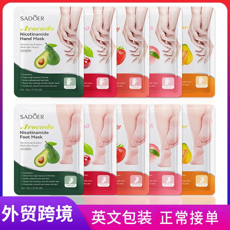 All-English Fruit Hand and Foot Mask SADOER Avocado Strawberry Hydrating Moisturizing Cross-border Trade Wholesale