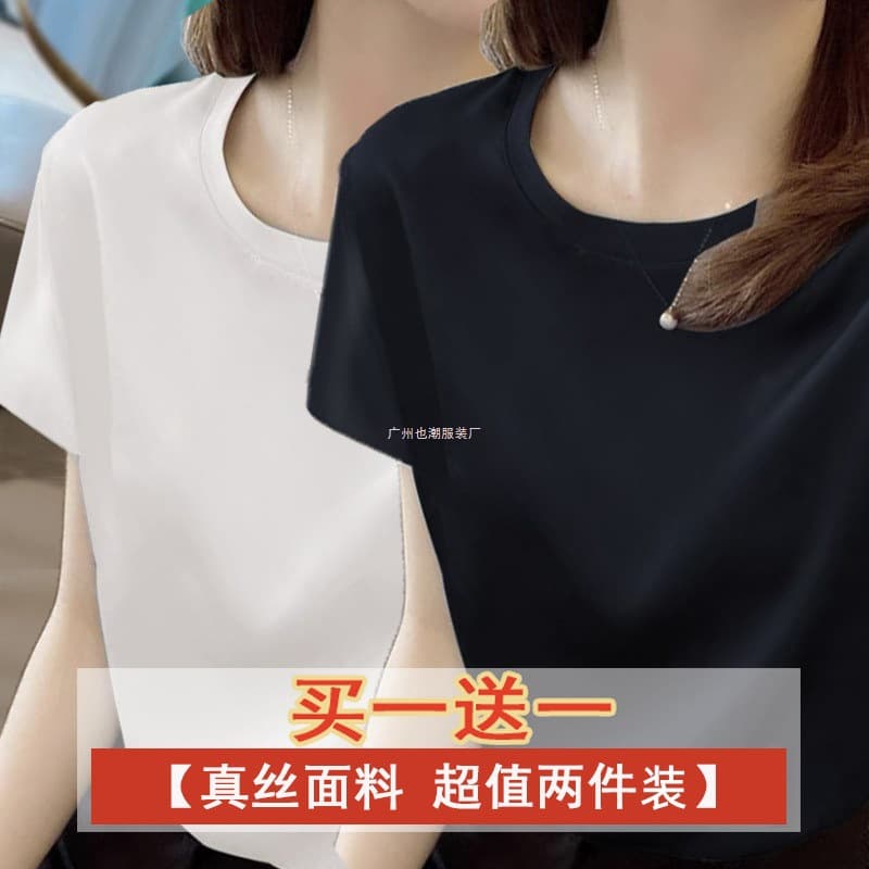 European Style Women's Trendy Summer Loose Silk Acetate Satin Short Sleeve T-Shirt Top High-End Elegant T-Shirt