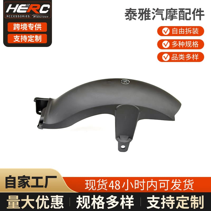 Fits 25-26 Yamaha NVX AEROX155 Modified Rear Mudguard YECVT Version Extended Rear Fender