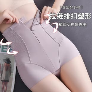 Zipper Tummy Control Panties for Women, Postpartum Shaping, Waist Slimming, Strong Belly Firming, High Waist Shapewear, Butt Lifting, Plus Size, Seamless Body Shaper