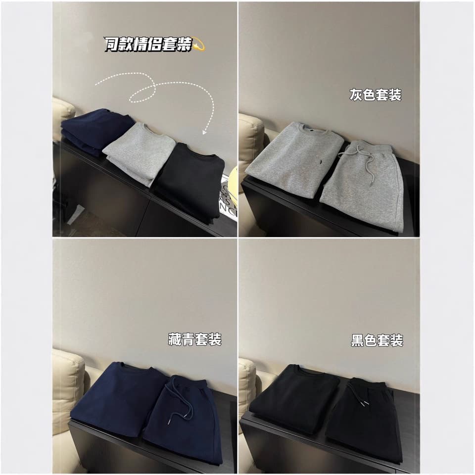 3784 Autumn/Winter New Unisex Couples' Solid Color Stylish Trendy Sweatshirt Sweatpants Round Neck Pullover Sweatshirt Set