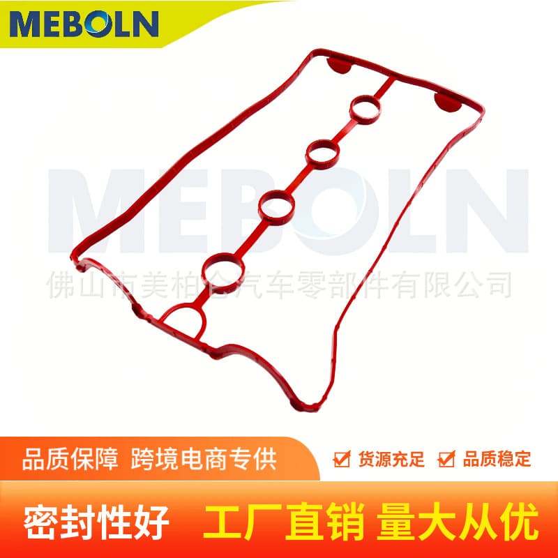 96353002 Chevrolet Aveo Cruze Lacetti Nubira Optra Daewoo 1.6 Valve Cover Gasket