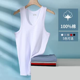Drop Shipping Xinjiang Cotton Men's Pure Cotton Vest Tank Top, Sports Vest Summer Spring Cross-Strap Breathable Sleeveless Base Layer