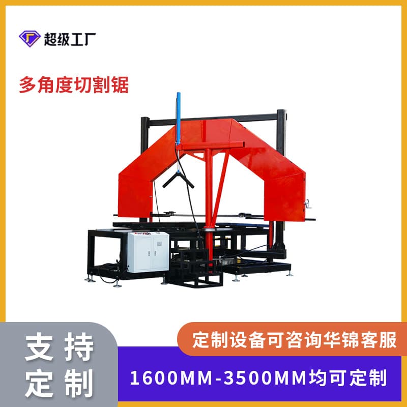 Arc Cutting Saw Large Pipe Cutting Machine Cutting Saw Sawmill Pipe Factory Special Cutting Saw PE Pipe Cutting Machine