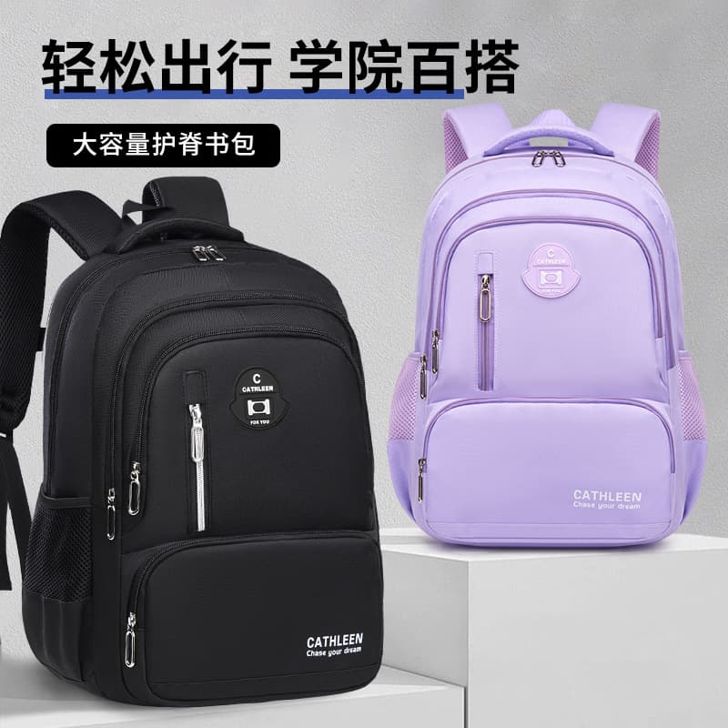 2026 Middle School Student Backpack for Boys and Girls, Large Capacity, Lightweight and Portable