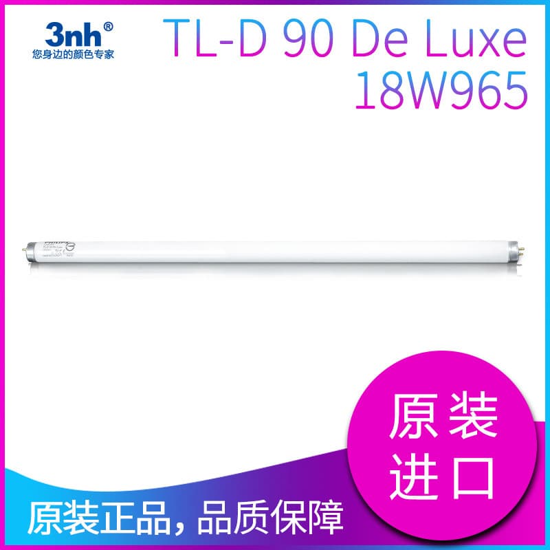 PHILIPS Standard Color Matching Tube 18W965 Printing Dyeing Textile D65 Lamp TL-D 90 DE LUXE