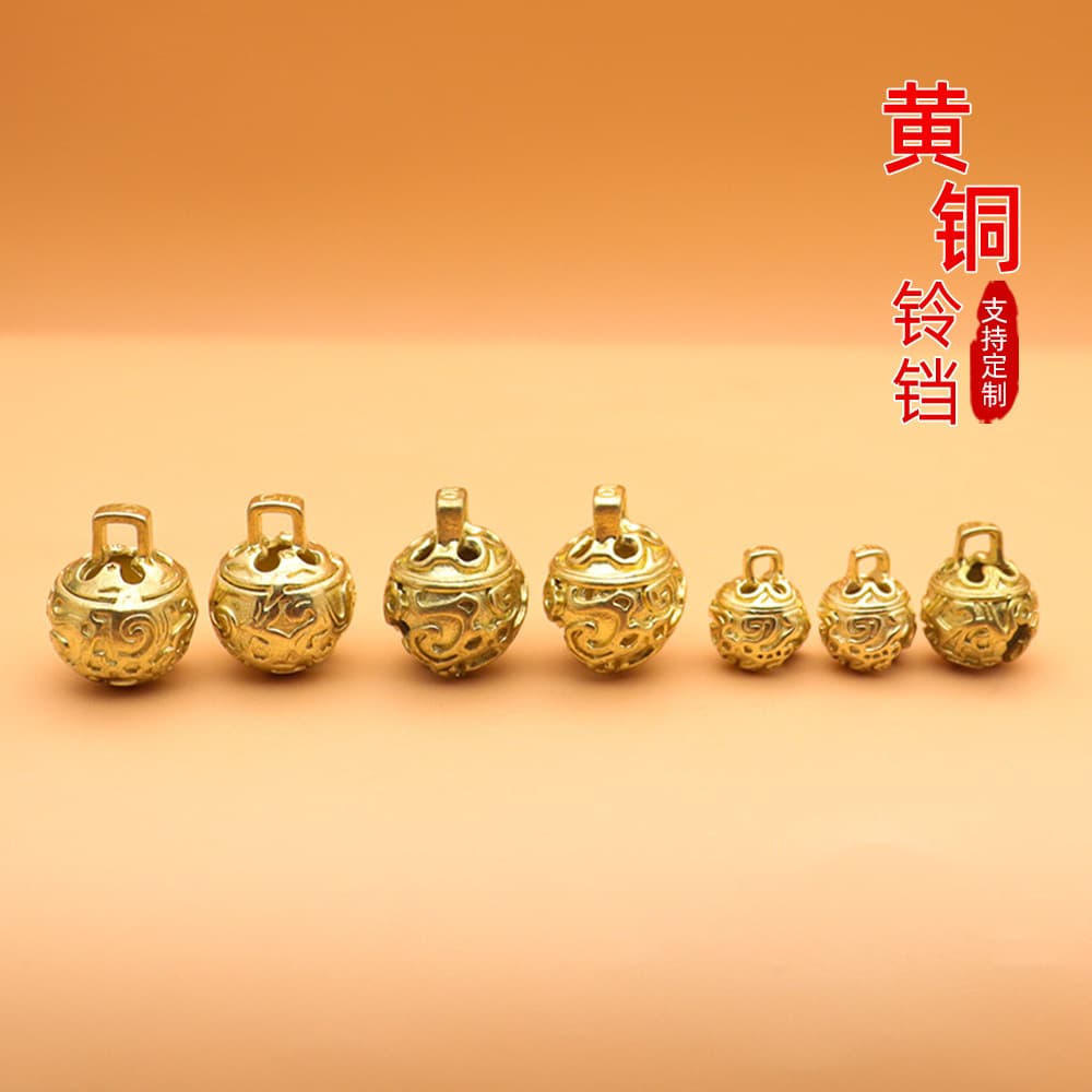 Christmas Bell Gift Pendants Keychain Charms Brass Small Gifts Pet Dropshipping Brass Bells