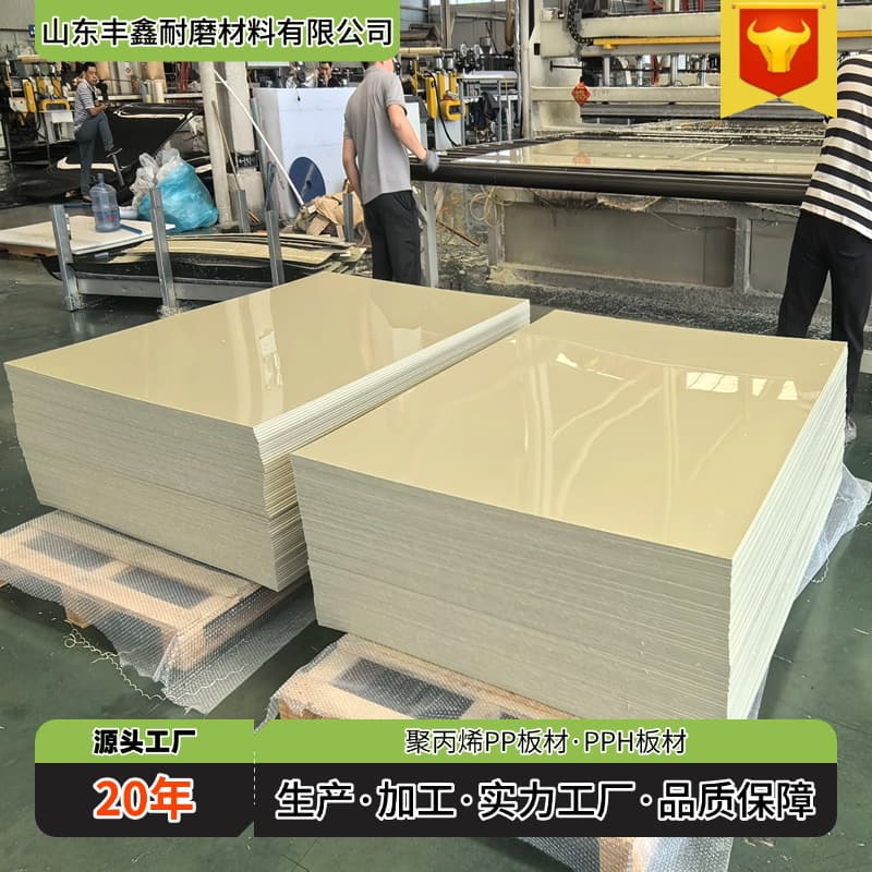 Source factory production polypropylene sheet processing, PP special-shaped parts drilling and cutting, food-grade acid-resistant anti-corrosion PP boards.