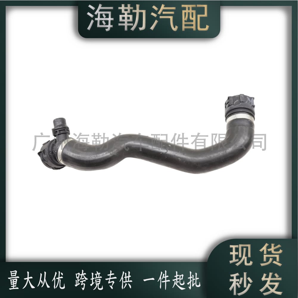 17127789722 Radiator Hose for BMW 5 Series Sedan (E60) 2001-2010