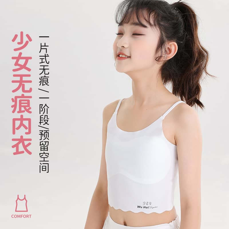 New Style Development Stage Camisoles, Mid-Length with Thin Straps, Fixed Thin Cups, Anti-Nipple Show, Seamless and Skin-Friendly for Students