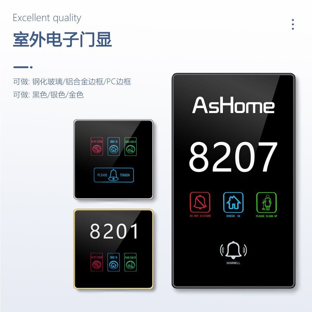 Hotel LED Light-up Door Plate - 86-type clean/do not disturb light sign, touch doorbell with display