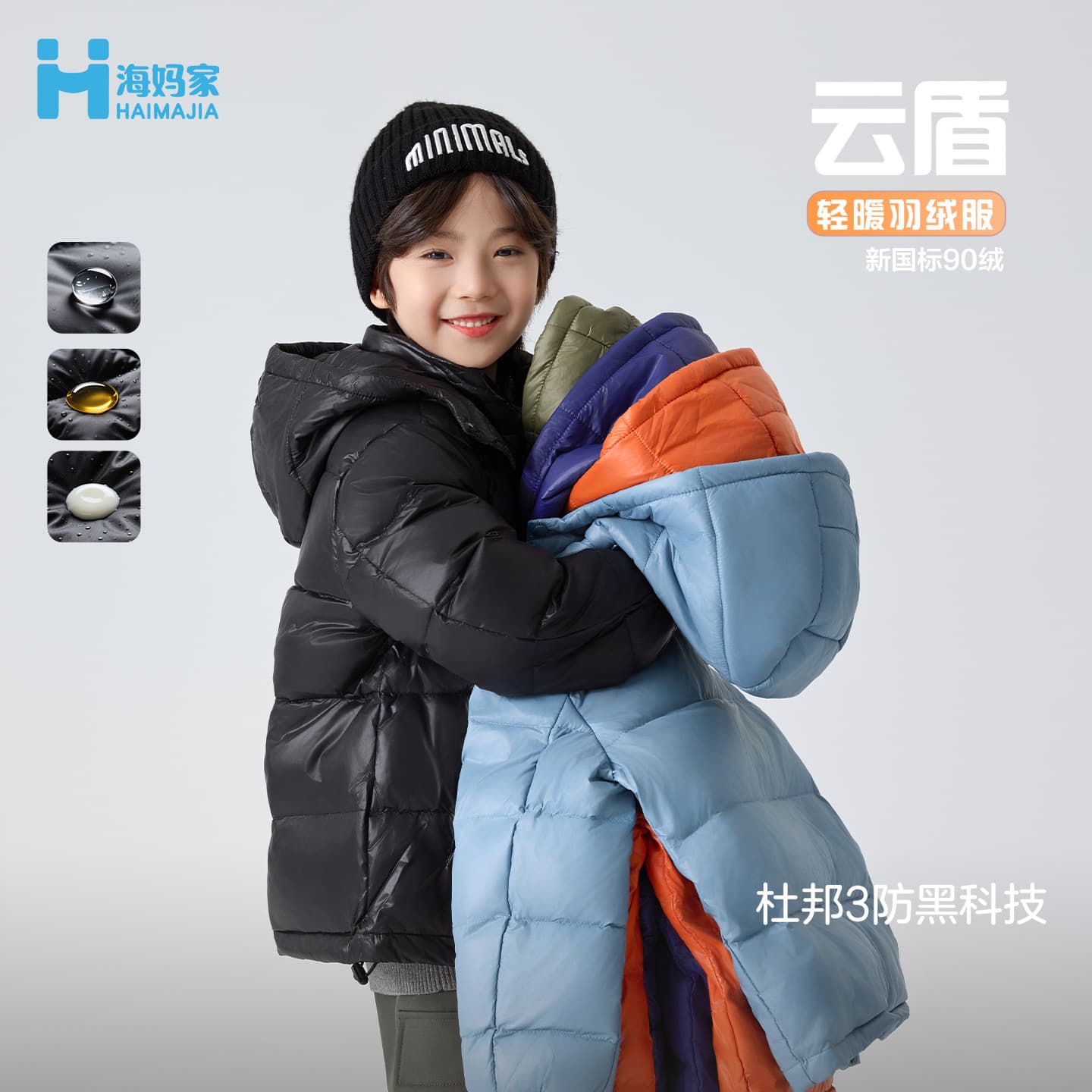 Thickened Down Jacket Hooded Three-Proof Boys' Winter Coat Korean Style Children's Clothing from Hai Ma Home Pure Color Nylon