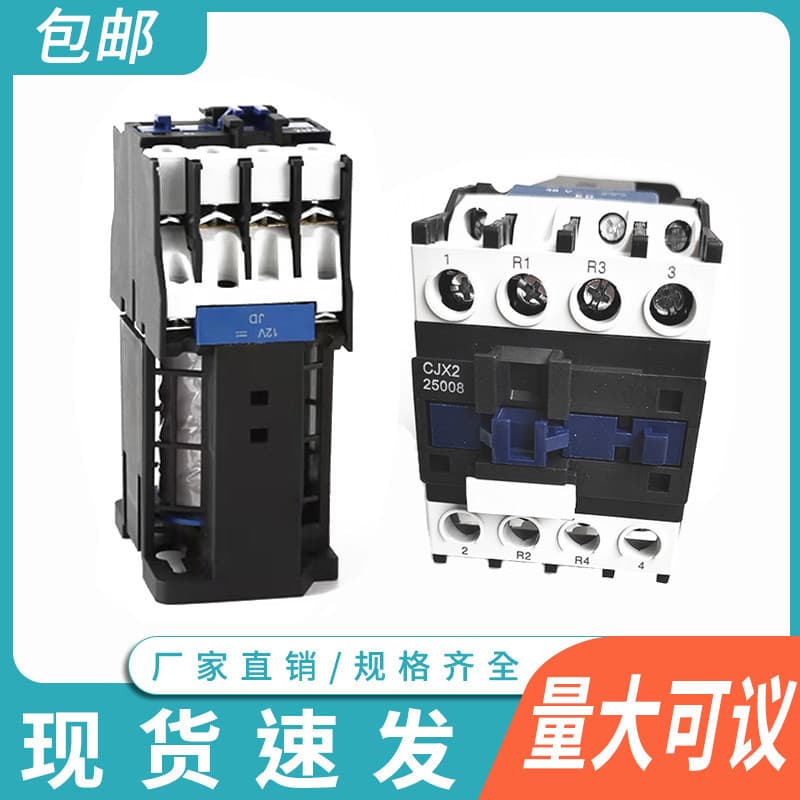 CJX2-25008 Two Normally Open Two Normally Closed Four Normally Open 12004 12004 95004 DC Contactor DC24V
