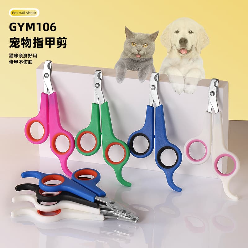 Stainless Steel Cat Nail Clippers, Dog Nail Clippers, Pet Scissors, Cat Claw Trimmer